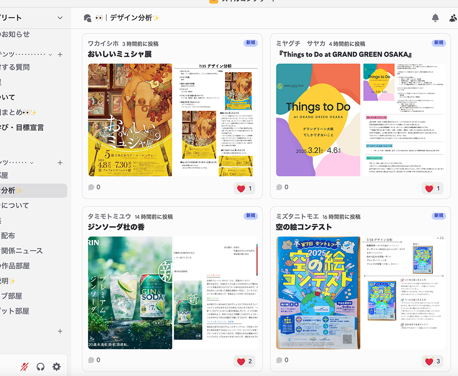 supports-section-pc-1